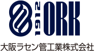 大阪ラセン管工業株式会社